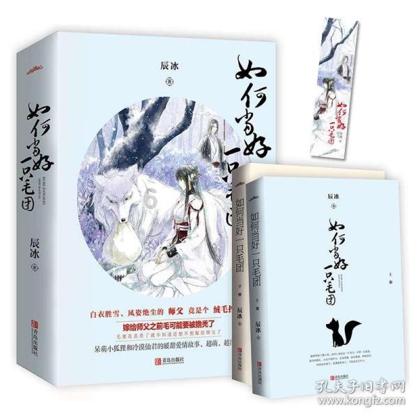 仙剑奇侠传6
