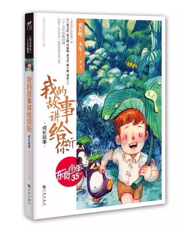 漂亮公主填色