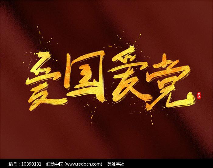 美人鱼游玩