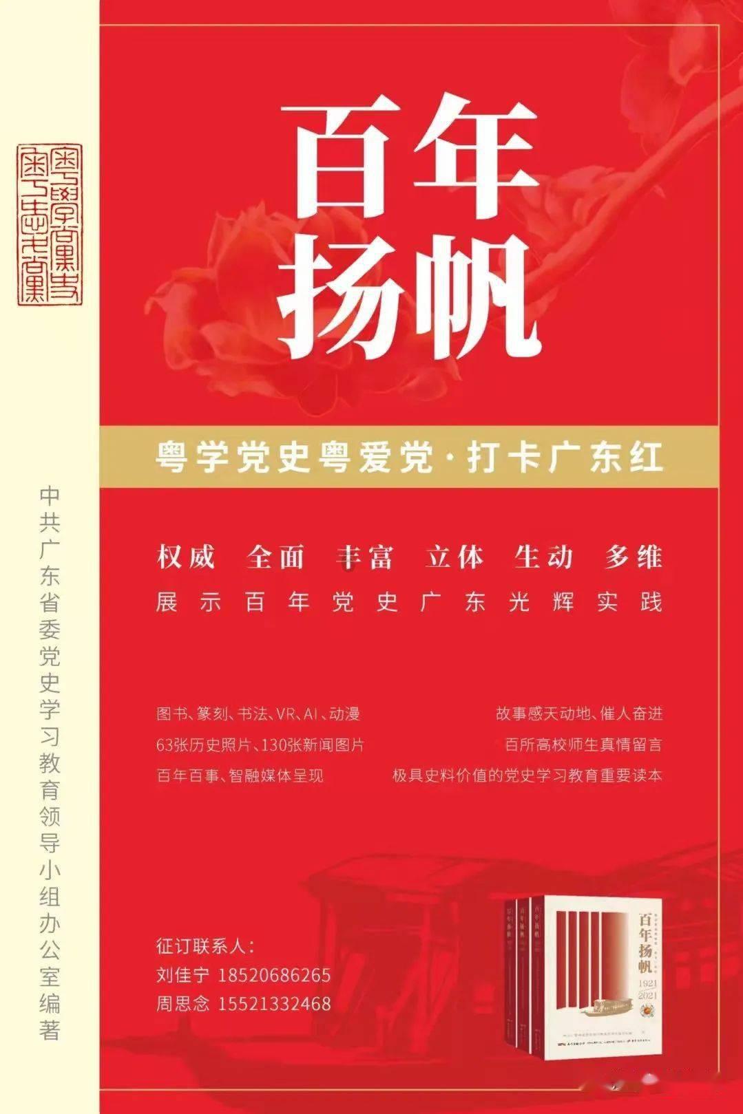 高校时尚女孩